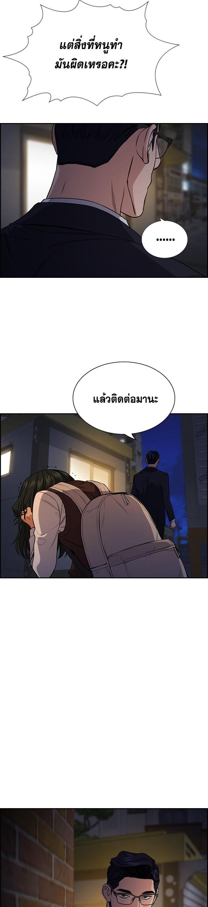 Manga-lc-com อ่านมังงะ อ่านการ์ตูน ออนไลน์ ฟรี True Education ตอนที่ 1 2 3 4 5 6 7 8 9 10 11 12 13 14 ฟรี ไม่มีโฆษณา Manga-lc - อ่าน มังงะ อ่าน การ์ตูน ออนไลน์ อ่านมังงะ ฟรี