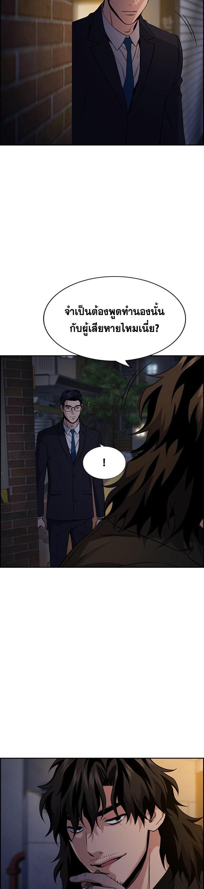 Manga-lc-com อ่านมังงะ อ่านการ์ตูน ออนไลน์ ฟรี True Education ตอนที่ 1 2 3 4 5 6 7 8 9 10 11 12 13 14 ฟรี ไม่มีโฆษณา Manga-lc - อ่าน มังงะ อ่าน การ์ตูน ออนไลน์ อ่านมังงะ ฟรี