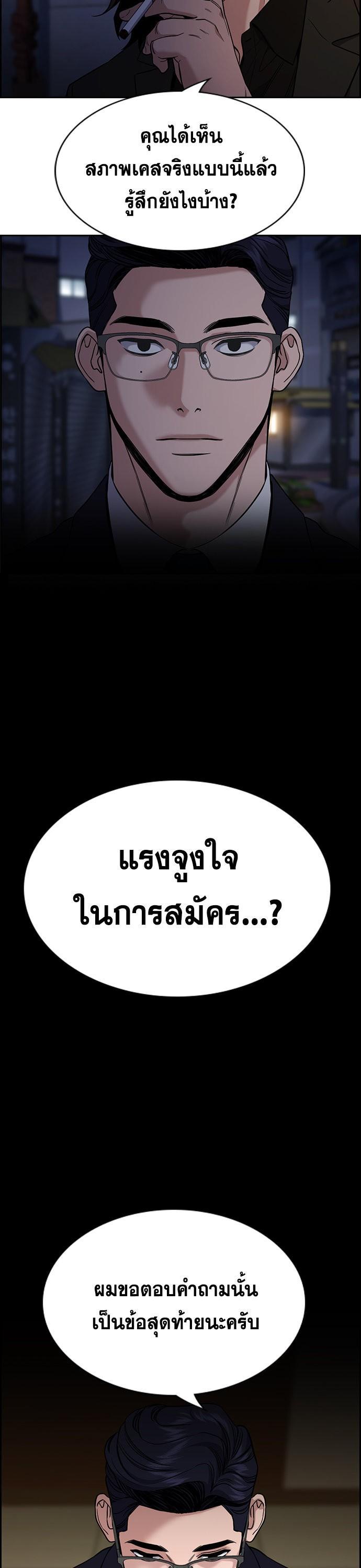 Manga-lc-com อ่านมังงะ อ่านการ์ตูน ออนไลน์ ฟรี True Education ตอนที่ 1 2 3 4 5 6 7 8 9 10 11 12 13 14 ฟรี ไม่มีโฆษณา Manga-lc - อ่าน มังงะ อ่าน การ์ตูน ออนไลน์ อ่านมังงะ ฟรี