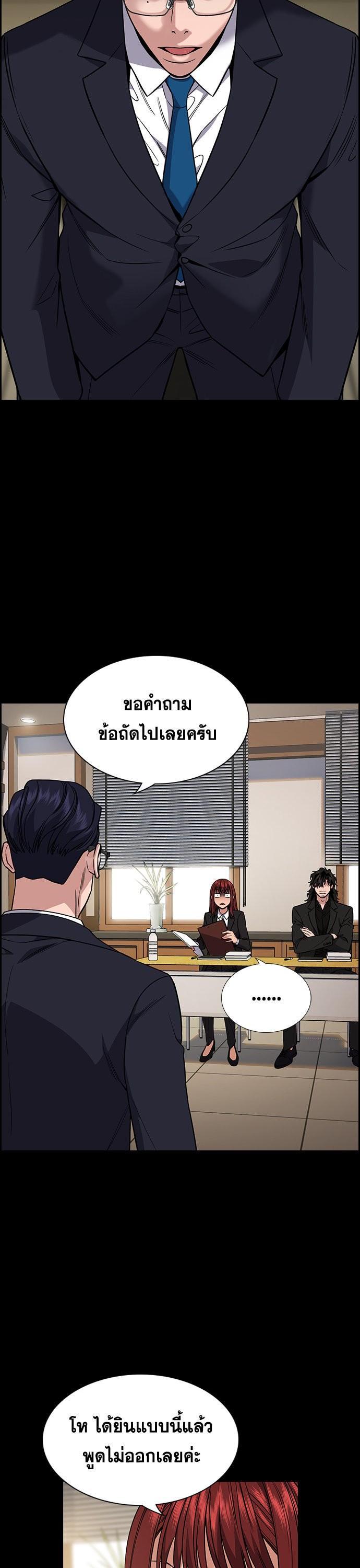 Manga-lc-com อ่านมังงะ อ่านการ์ตูน ออนไลน์ ฟรี True Education ตอนที่ 1 2 3 4 5 6 7 8 9 10 11 12 13 14 ฟรี ไม่มีโฆษณา Manga-lc - อ่าน มังงะ อ่าน การ์ตูน ออนไลน์ อ่านมังงะ ฟรี
