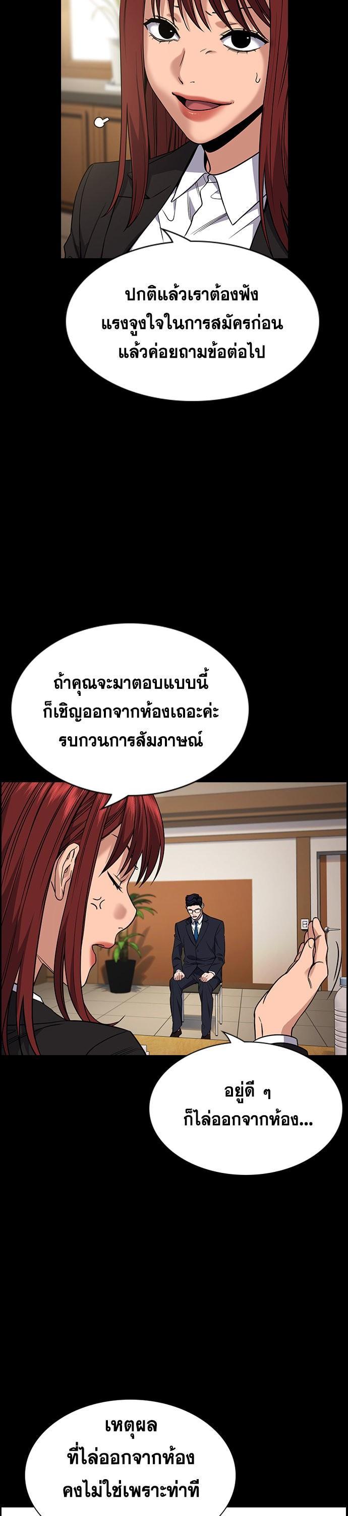 Manga-lc-com อ่านมังงะ อ่านการ์ตูน ออนไลน์ ฟรี True Education ตอนที่ 1 2 3 4 5 6 7 8 9 10 11 12 13 14 ฟรี ไม่มีโฆษณา Manga-lc - อ่าน มังงะ อ่าน การ์ตูน ออนไลน์ อ่านมังงะ ฟรี