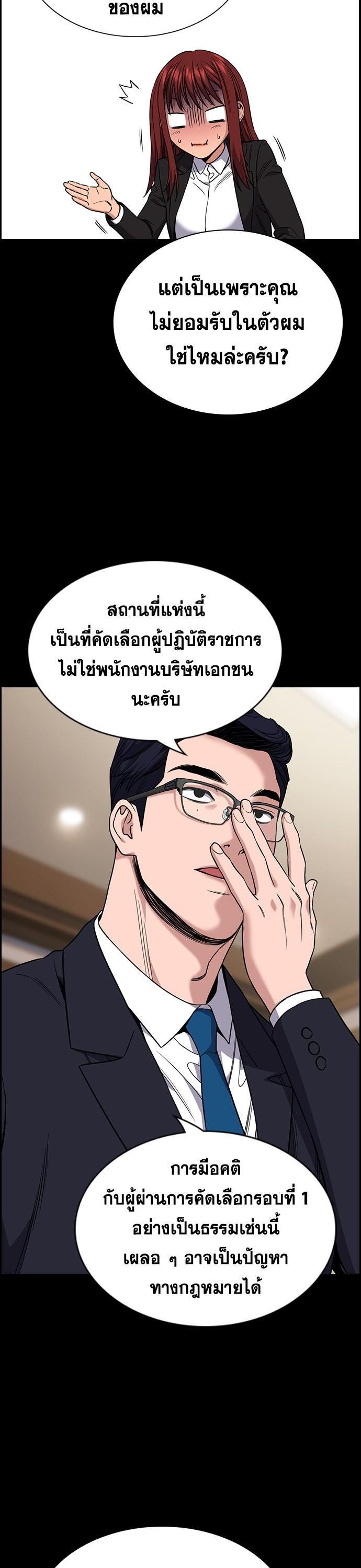 Manga-lc-com อ่านมังงะ อ่านการ์ตูน ออนไลน์ ฟรี True Education ตอนที่ 1 2 3 4 5 6 7 8 9 10 11 12 13 14 ฟรี ไม่มีโฆษณา Manga-lc - อ่าน มังงะ อ่าน การ์ตูน ออนไลน์ อ่านมังงะ ฟรี