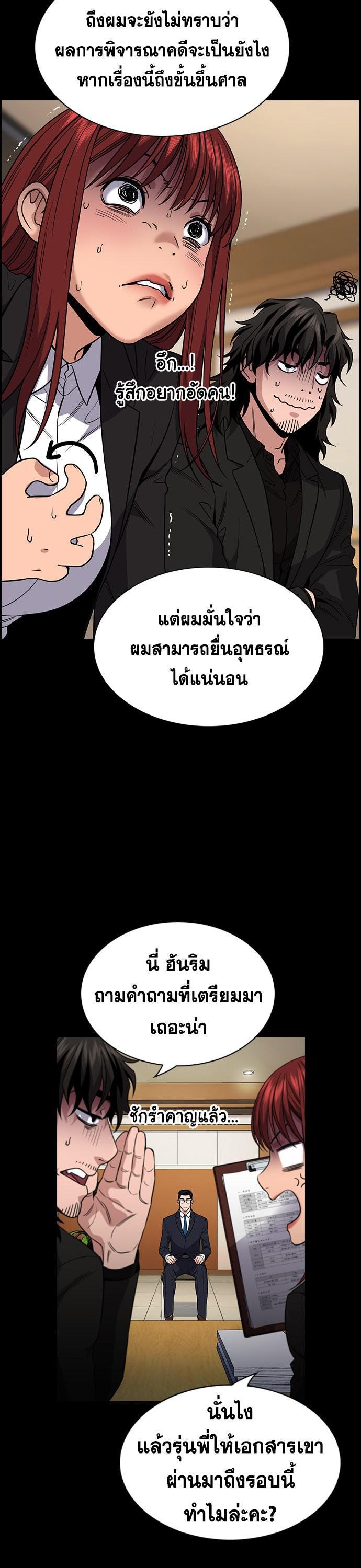 Manga-lc-com อ่านมังงะ อ่านการ์ตูน ออนไลน์ ฟรี True Education ตอนที่ 1 2 3 4 5 6 7 8 9 10 11 12 13 14 ฟรี ไม่มีโฆษณา Manga-lc - อ่าน มังงะ อ่าน การ์ตูน ออนไลน์ อ่านมังงะ ฟรี