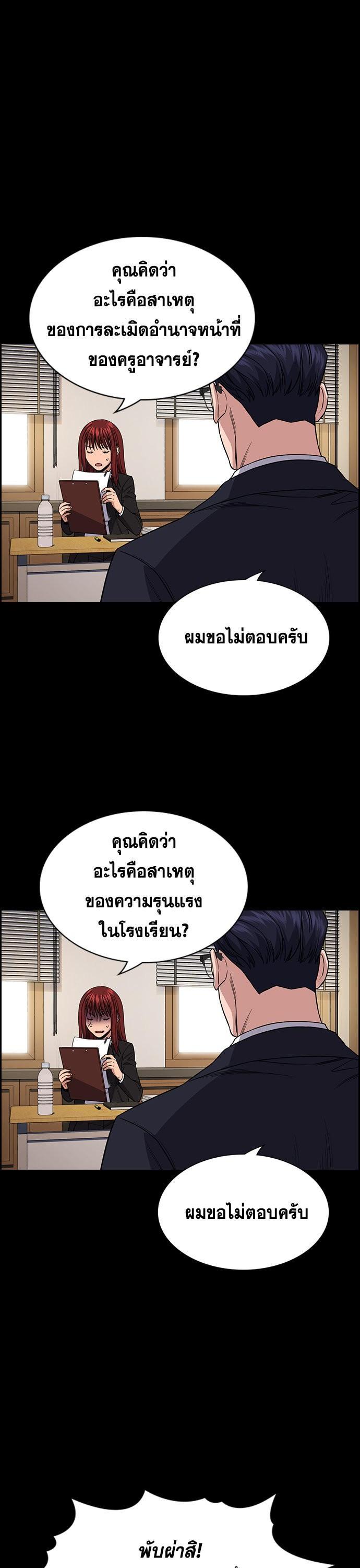 Manga-lc-com อ่านมังงะ อ่านการ์ตูน ออนไลน์ ฟรี True Education ตอนที่ 1 2 3 4 5 6 7 8 9 10 11 12 13 14 ฟรี ไม่มีโฆษณา Manga-lc - อ่าน มังงะ อ่าน การ์ตูน ออนไลน์ อ่านมังงะ ฟรี