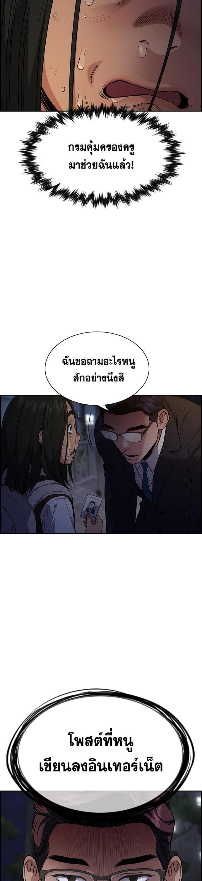 Manga-lc-com อ่านมังงะ อ่านการ์ตูน ออนไลน์ ฟรี True Education ตอนที่ 1 2 3 4 5 6 7 8 9 10 11 12 13 14 ฟรี ไม่มีโฆษณา Manga-lc - อ่าน มังงะ อ่าน การ์ตูน ออนไลน์ อ่านมังงะ ฟรี