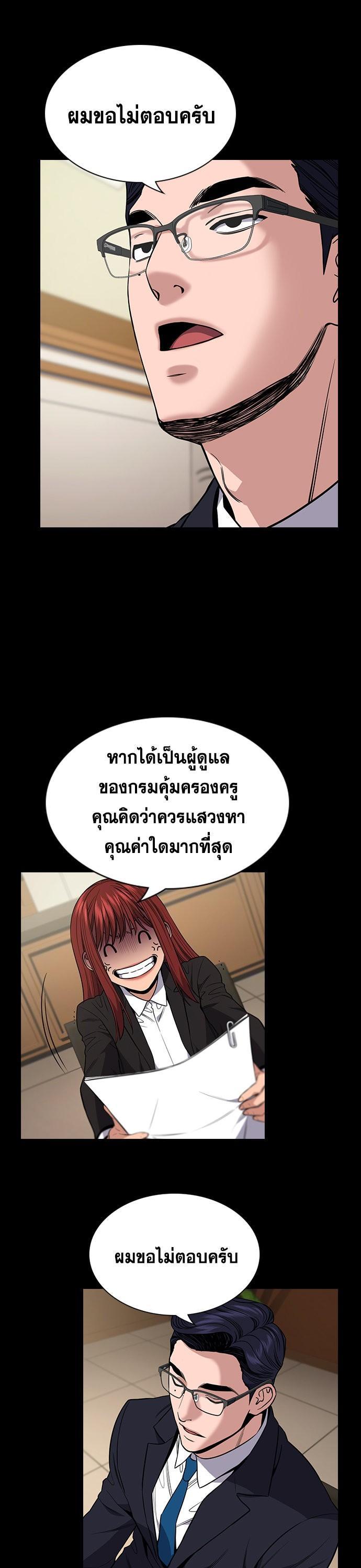 Manga-lc-com อ่านมังงะ อ่านการ์ตูน ออนไลน์ ฟรี True Education ตอนที่ 1 2 3 4 5 6 7 8 9 10 11 12 13 14 ฟรี ไม่มีโฆษณา Manga-lc - อ่าน มังงะ อ่าน การ์ตูน ออนไลน์ อ่านมังงะ ฟรี
