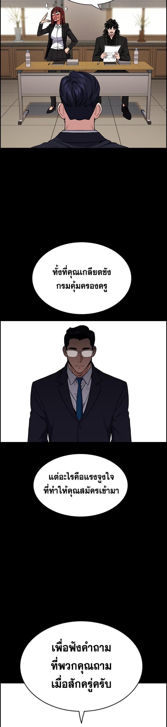 Manga-lc-com อ่านมังงะ อ่านการ์ตูน ออนไลน์ ฟรี True Education ตอนที่ 1 2 3 4 5 6 7 8 9 10 11 12 13 14 ฟรี ไม่มีโฆษณา Manga-lc - อ่าน มังงะ อ่าน การ์ตูน ออนไลน์ อ่านมังงะ ฟรี
