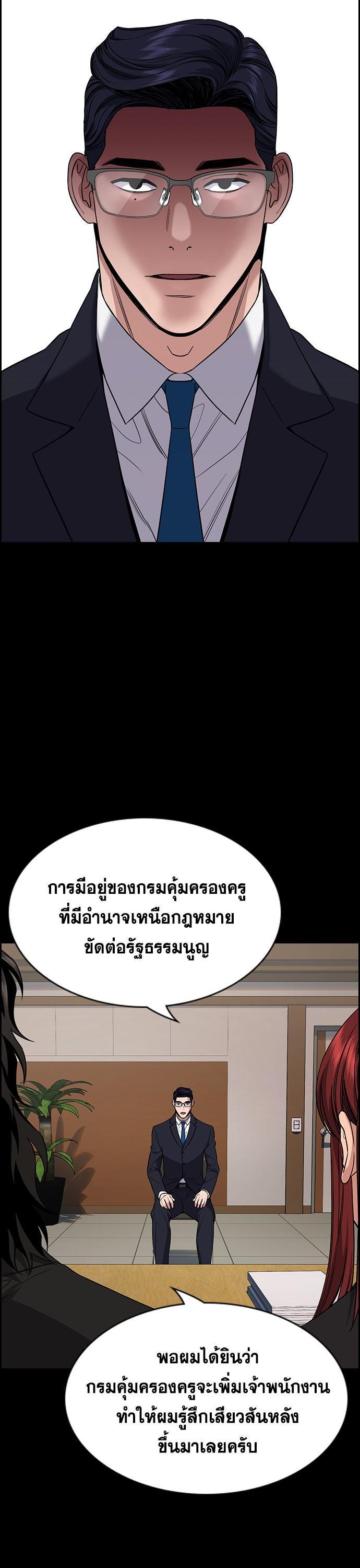 Manga-lc-com อ่านมังงะ อ่านการ์ตูน ออนไลน์ ฟรี True Education ตอนที่ 1 2 3 4 5 6 7 8 9 10 11 12 13 14 ฟรี ไม่มีโฆษณา Manga-lc - อ่าน มังงะ อ่าน การ์ตูน ออนไลน์ อ่านมังงะ ฟรี