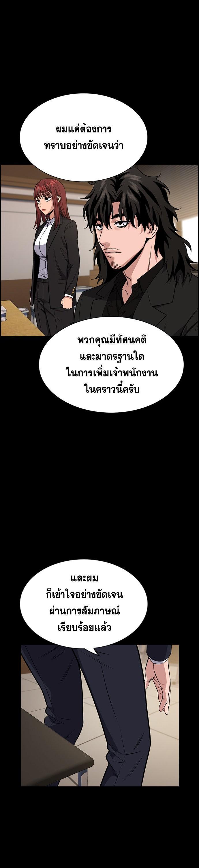 Manga-lc-com อ่านมังงะ อ่านการ์ตูน ออนไลน์ ฟรี True Education ตอนที่ 1 2 3 4 5 6 7 8 9 10 11 12 13 14 ฟรี ไม่มีโฆษณา Manga-lc - อ่าน มังงะ อ่าน การ์ตูน ออนไลน์ อ่านมังงะ ฟรี