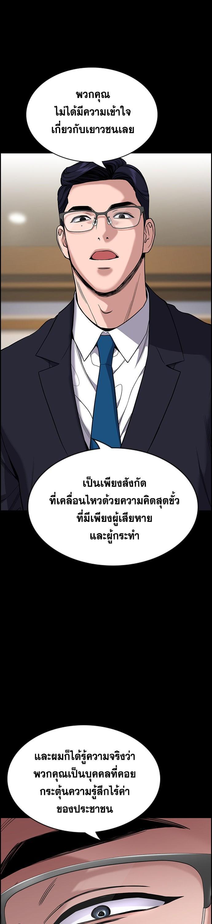 Manga-lc-com อ่านมังงะ อ่านการ์ตูน ออนไลน์ ฟรี True Education ตอนที่ 1 2 3 4 5 6 7 8 9 10 11 12 13 14 ฟรี ไม่มีโฆษณา Manga-lc - อ่าน มังงะ อ่าน การ์ตูน ออนไลน์ อ่านมังงะ ฟรี