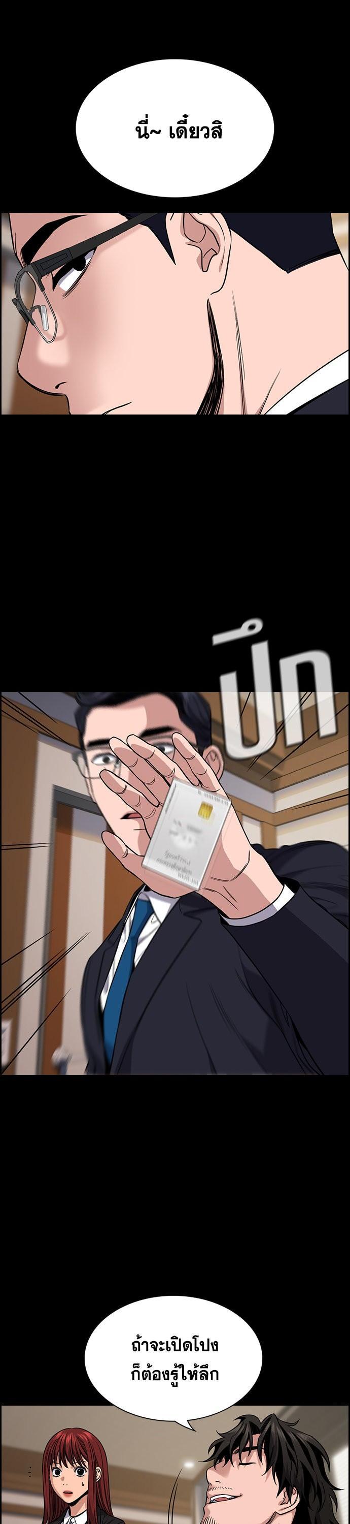 Manga-lc-com อ่านมังงะ อ่านการ์ตูน ออนไลน์ ฟรี True Education ตอนที่ 1 2 3 4 5 6 7 8 9 10 11 12 13 14 ฟรี ไม่มีโฆษณา Manga-lc - อ่าน มังงะ อ่าน การ์ตูน ออนไลน์ อ่านมังงะ ฟรี