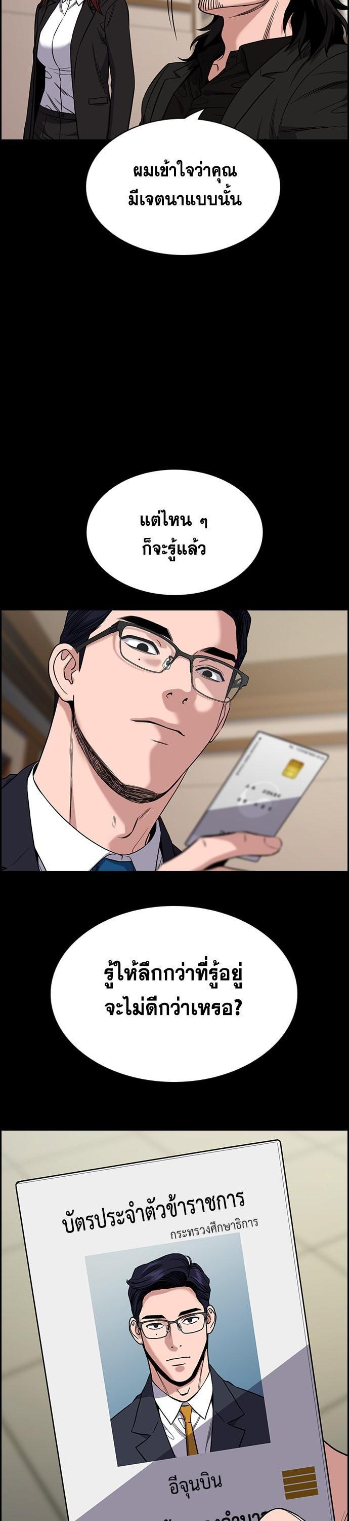 Manga-lc-com อ่านมังงะ อ่านการ์ตูน ออนไลน์ ฟรี True Education ตอนที่ 1 2 3 4 5 6 7 8 9 10 11 12 13 14 ฟรี ไม่มีโฆษณา Manga-lc - อ่าน มังงะ อ่าน การ์ตูน ออนไลน์ อ่านมังงะ ฟรี