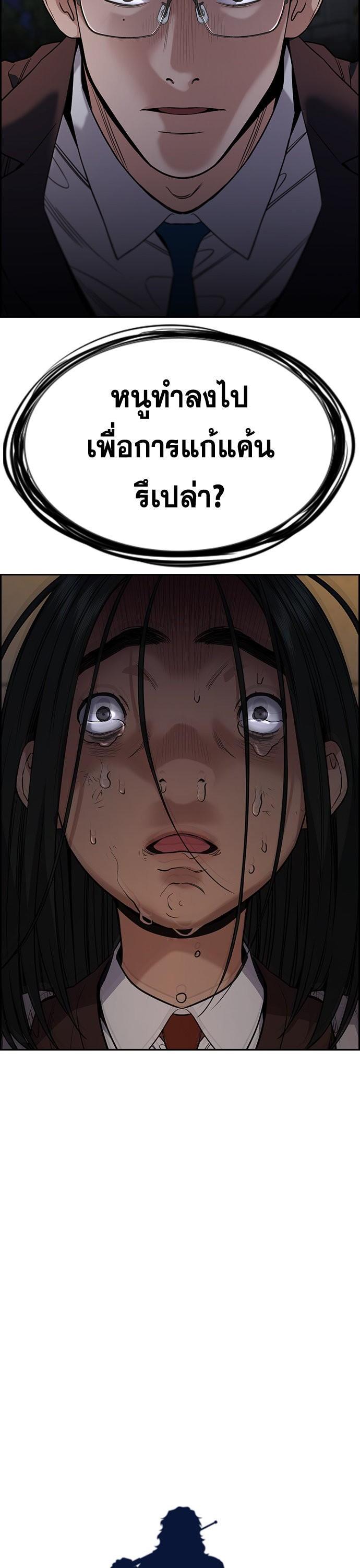 Manga-lc-com อ่านมังงะ อ่านการ์ตูน ออนไลน์ ฟรี True Education ตอนที่ 1 2 3 4 5 6 7 8 9 10 11 12 13 14 ฟรี ไม่มีโฆษณา Manga-lc - อ่าน มังงะ อ่าน การ์ตูน ออนไลน์ อ่านมังงะ ฟรี