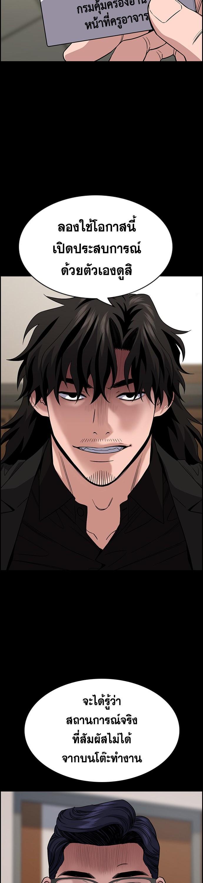 Manga-lc-com อ่านมังงะ อ่านการ์ตูน ออนไลน์ ฟรี True Education ตอนที่ 1 2 3 4 5 6 7 8 9 10 11 12 13 14 ฟรี ไม่มีโฆษณา Manga-lc - อ่าน มังงะ อ่าน การ์ตูน ออนไลน์ อ่านมังงะ ฟรี