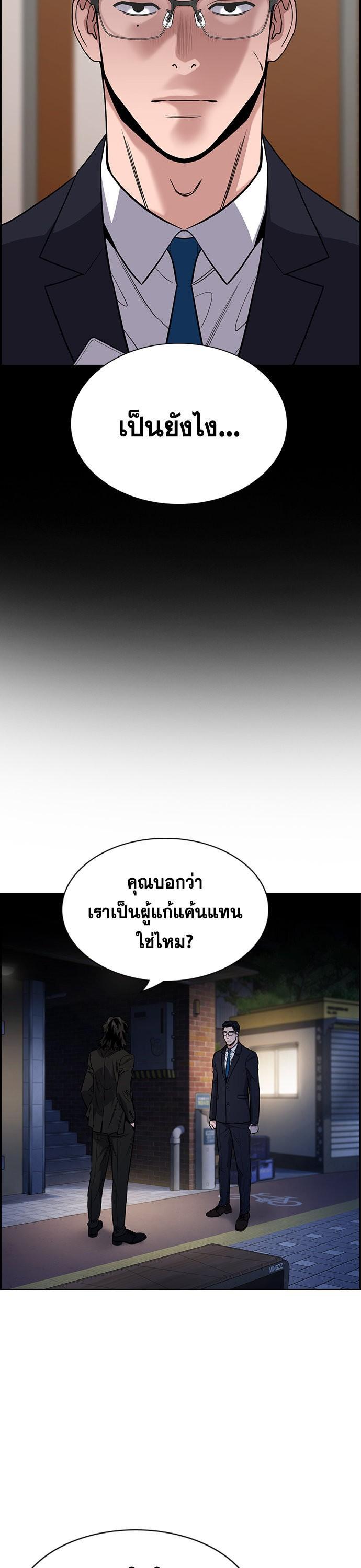 Manga-lc-com อ่านมังงะ อ่านการ์ตูน ออนไลน์ ฟรี True Education ตอนที่ 1 2 3 4 5 6 7 8 9 10 11 12 13 14 ฟรี ไม่มีโฆษณา Manga-lc - อ่าน มังงะ อ่าน การ์ตูน ออนไลน์ อ่านมังงะ ฟรี