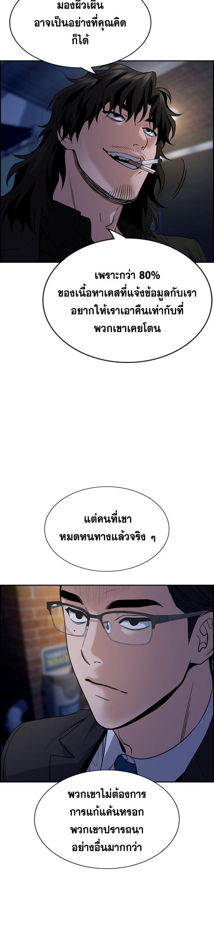 Manga-lc-com อ่านมังงะ อ่านการ์ตูน ออนไลน์ ฟรี True Education ตอนที่ 1 2 3 4 5 6 7 8 9 10 11 12 13 14 ฟรี ไม่มีโฆษณา Manga-lc - อ่าน มังงะ อ่าน การ์ตูน ออนไลน์ อ่านมังงะ ฟรี