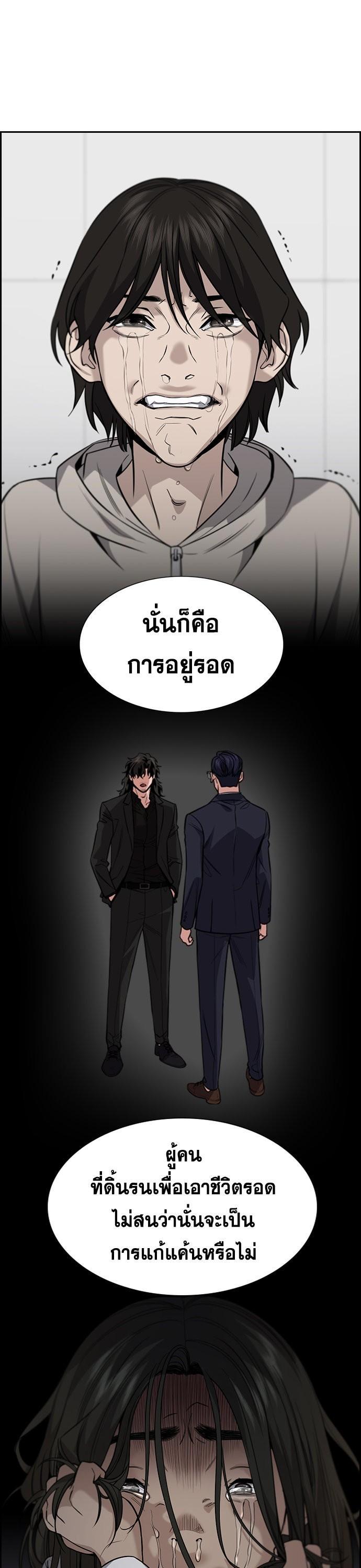 Manga-lc-com อ่านมังงะ อ่านการ์ตูน ออนไลน์ ฟรี True Education ตอนที่ 1 2 3 4 5 6 7 8 9 10 11 12 13 14 ฟรี ไม่มีโฆษณา Manga-lc - อ่าน มังงะ อ่าน การ์ตูน ออนไลน์ อ่านมังงะ ฟรี