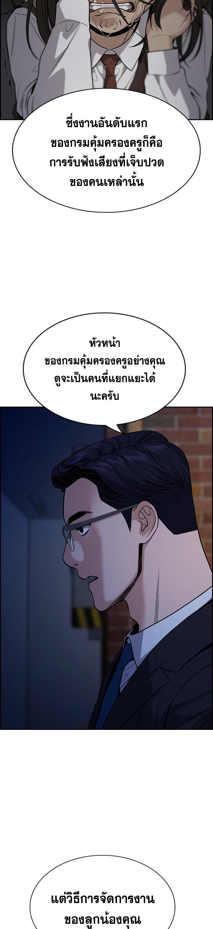 Manga-lc-com อ่านมังงะ อ่านการ์ตูน ออนไลน์ ฟรี True Education ตอนที่ 1 2 3 4 5 6 7 8 9 10 11 12 13 14 ฟรี ไม่มีโฆษณา Manga-lc - อ่าน มังงะ อ่าน การ์ตูน ออนไลน์ อ่านมังงะ ฟรี