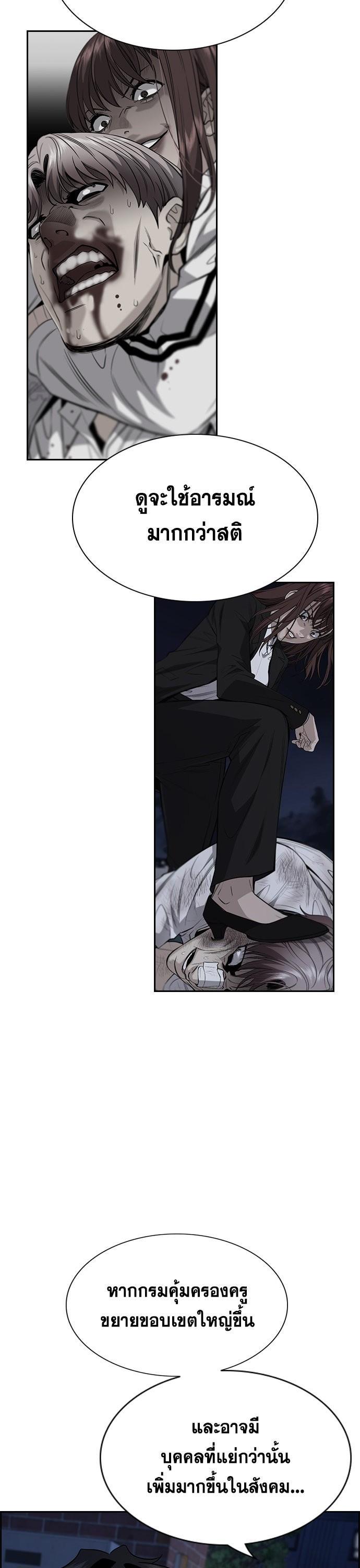 Manga-lc-com อ่านมังงะ อ่านการ์ตูน ออนไลน์ ฟรี True Education ตอนที่ 1 2 3 4 5 6 7 8 9 10 11 12 13 14 ฟรี ไม่มีโฆษณา Manga-lc - อ่าน มังงะ อ่าน การ์ตูน ออนไลน์ อ่านมังงะ ฟรี