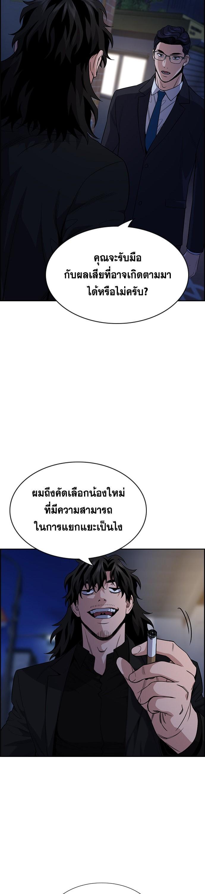 Manga-lc-com อ่านมังงะ อ่านการ์ตูน ออนไลน์ ฟรี True Education ตอนที่ 1 2 3 4 5 6 7 8 9 10 11 12 13 14 ฟรี ไม่มีโฆษณา Manga-lc - อ่าน มังงะ อ่าน การ์ตูน ออนไลน์ อ่านมังงะ ฟรี