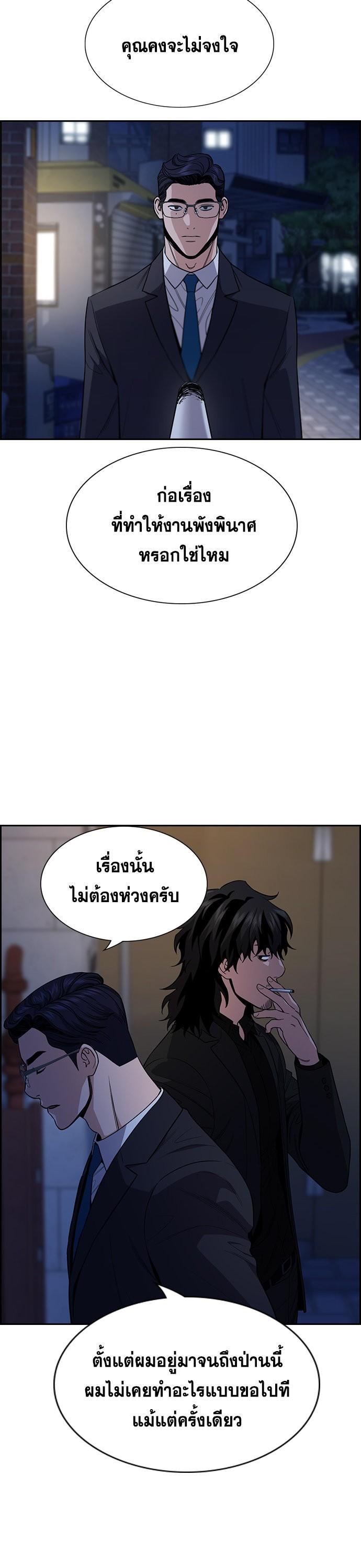 Manga-lc-com อ่านมังงะ อ่านการ์ตูน ออนไลน์ ฟรี True Education ตอนที่ 1 2 3 4 5 6 7 8 9 10 11 12 13 14 ฟรี ไม่มีโฆษณา Manga-lc - อ่าน มังงะ อ่าน การ์ตูน ออนไลน์ อ่านมังงะ ฟรี