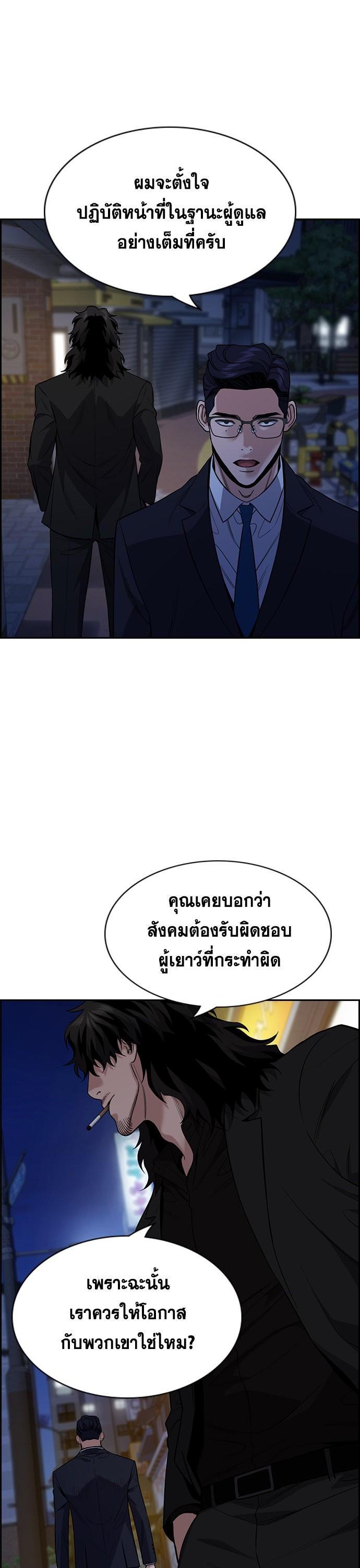 Manga-lc-com อ่านมังงะ อ่านการ์ตูน ออนไลน์ ฟรี True Education ตอนที่ 1 2 3 4 5 6 7 8 9 10 11 12 13 14 ฟรี ไม่มีโฆษณา Manga-lc - อ่าน มังงะ อ่าน การ์ตูน ออนไลน์ อ่านมังงะ ฟรี