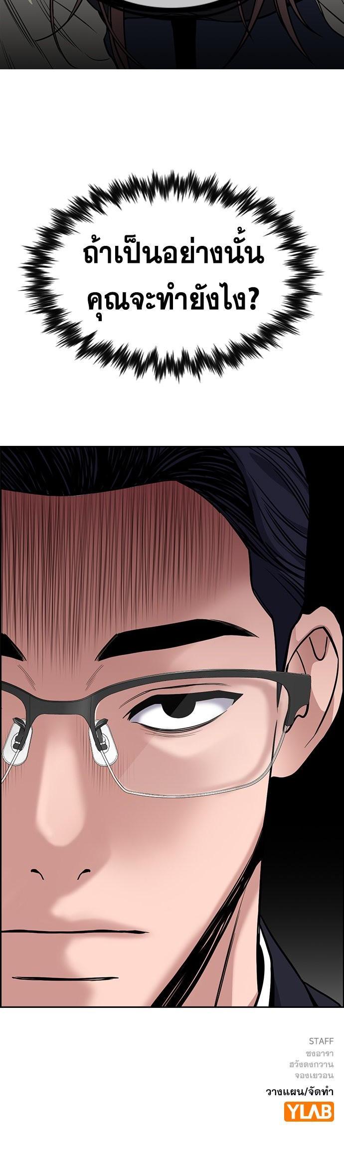 Manga-lc-com อ่านมังงะ อ่านการ์ตูน ออนไลน์ ฟรี True Education ตอนที่ 1 2 3 4 5 6 7 8 9 10 11 12 13 14 ฟรี ไม่มีโฆษณา Manga-lc - อ่าน มังงะ อ่าน การ์ตูน ออนไลน์ อ่านมังงะ ฟรี