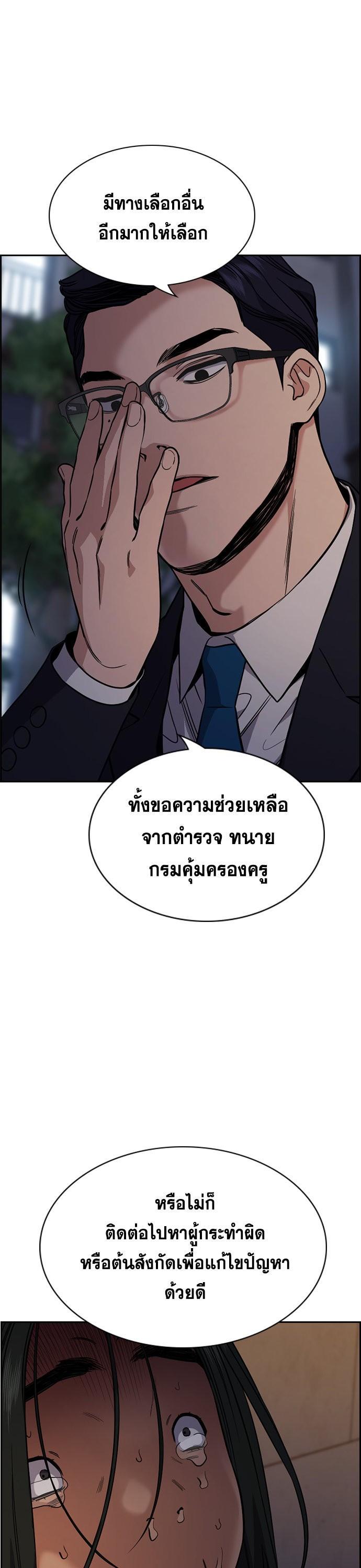 Manga-lc-com อ่านมังงะ อ่านการ์ตูน ออนไลน์ ฟรี True Education ตอนที่ 1 2 3 4 5 6 7 8 9 10 11 12 13 14 ฟรี ไม่มีโฆษณา Manga-lc - อ่าน มังงะ อ่าน การ์ตูน ออนไลน์ อ่านมังงะ ฟรี