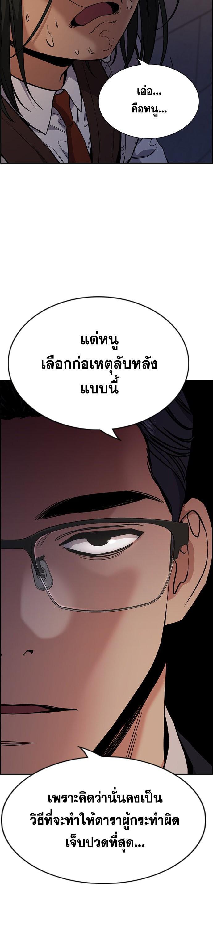 Manga-lc-com อ่านมังงะ อ่านการ์ตูน ออนไลน์ ฟรี True Education ตอนที่ 1 2 3 4 5 6 7 8 9 10 11 12 13 14 ฟรี ไม่มีโฆษณา Manga-lc - อ่าน มังงะ อ่าน การ์ตูน ออนไลน์ อ่านมังงะ ฟรี