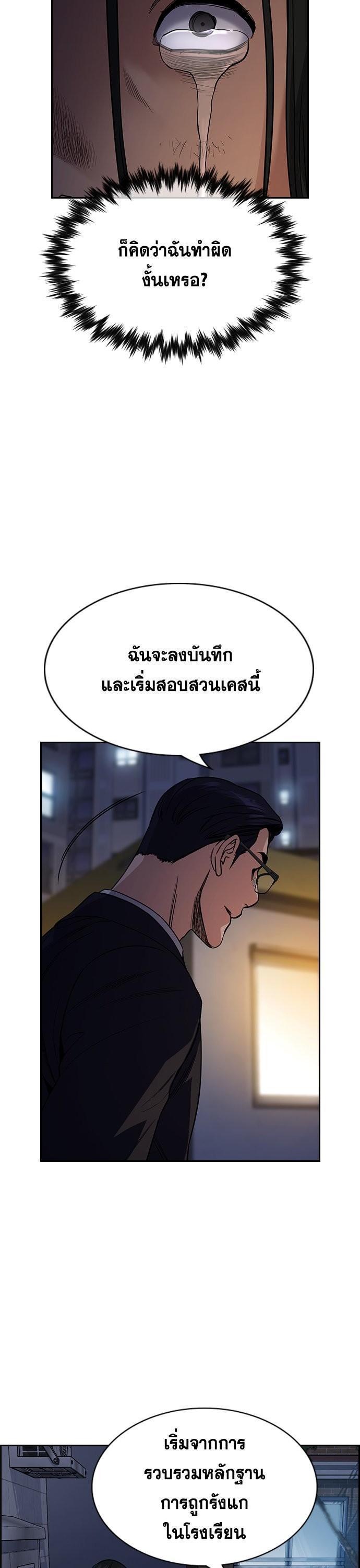 Manga-lc-com อ่านมังงะ อ่านการ์ตูน ออนไลน์ ฟรี True Education ตอนที่ 1 2 3 4 5 6 7 8 9 10 11 12 13 14 ฟรี ไม่มีโฆษณา Manga-lc - อ่าน มังงะ อ่าน การ์ตูน ออนไลน์ อ่านมังงะ ฟรี