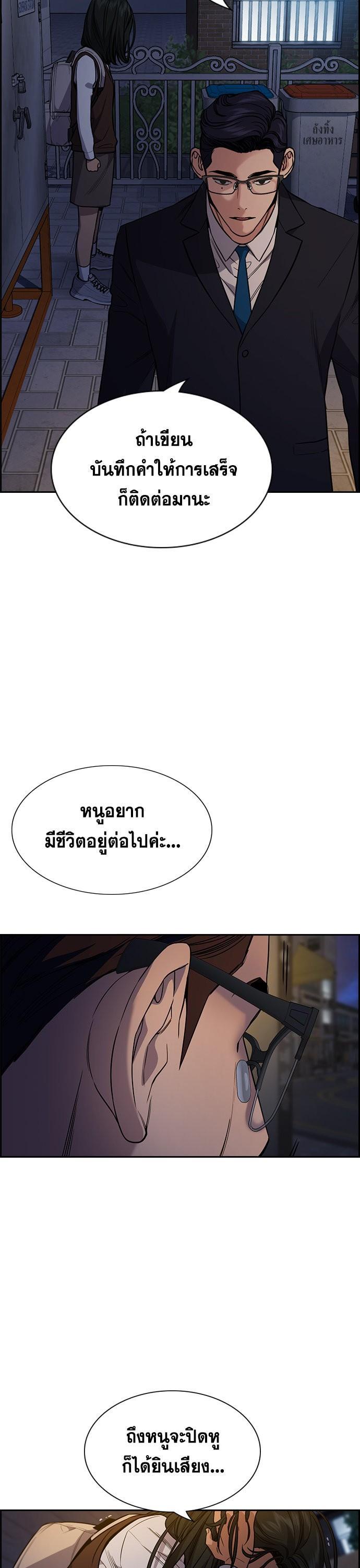Manga-lc-com อ่านมังงะ อ่านการ์ตูน ออนไลน์ ฟรี True Education ตอนที่ 1 2 3 4 5 6 7 8 9 10 11 12 13 14 ฟรี ไม่มีโฆษณา Manga-lc - อ่าน มังงะ อ่าน การ์ตูน ออนไลน์ อ่านมังงะ ฟรี