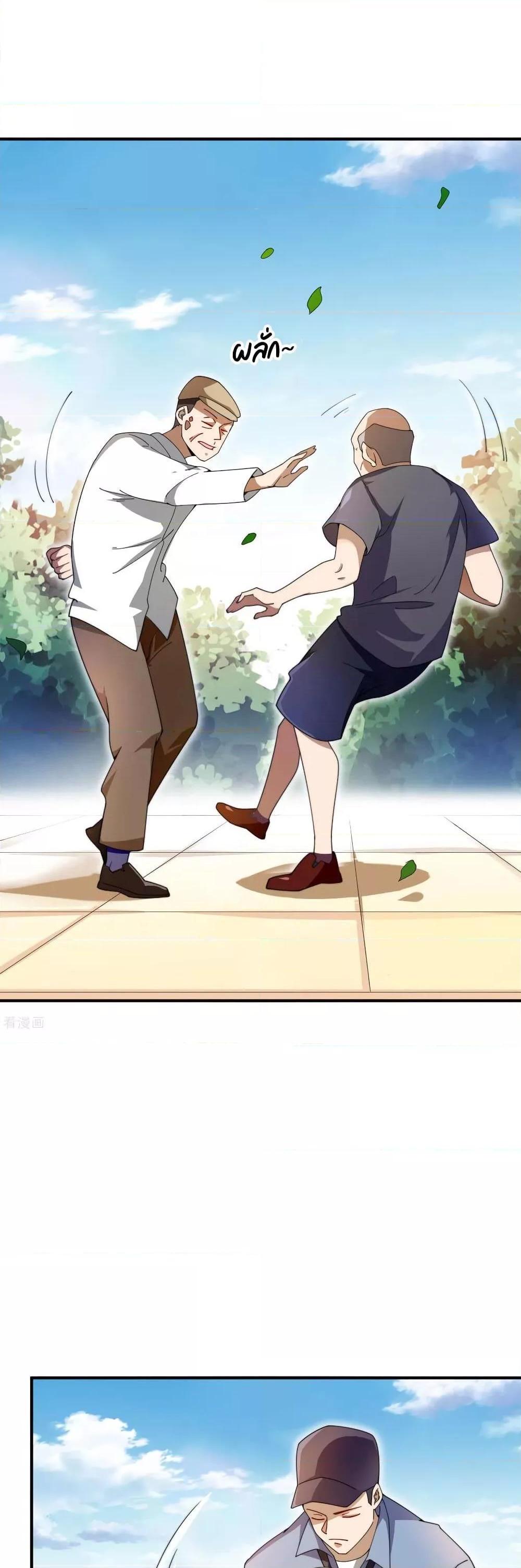 Manga-lc-com อ่านมังงะ อ่านการ์ตูน ออนไลน์ ฟรี I am The Richest in The World – ข้านี่แหละจะรวยที่สุดในโลก! ตอนที่ 1 2 3 4 5 6 7 8 9 10 11 12 13 14 ฟรี ไม่มีโฆษณา Manga-lc - อ่าน มังงะ อ่าน การ์ตูน ออนไลน์ อ่านมังงะ ฟรี