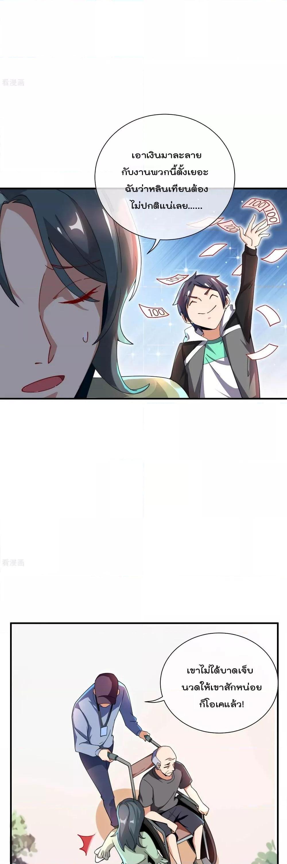 Manga-lc-com อ่านมังงะ อ่านการ์ตูน ออนไลน์ ฟรี I am The Richest in The World – ข้านี่แหละจะรวยที่สุดในโลก! ตอนที่ 1 2 3 4 5 6 7 8 9 10 11 12 13 14 ฟรี ไม่มีโฆษณา Manga-lc - อ่าน มังงะ อ่าน การ์ตูน ออนไลน์ อ่านมังงะ ฟรี