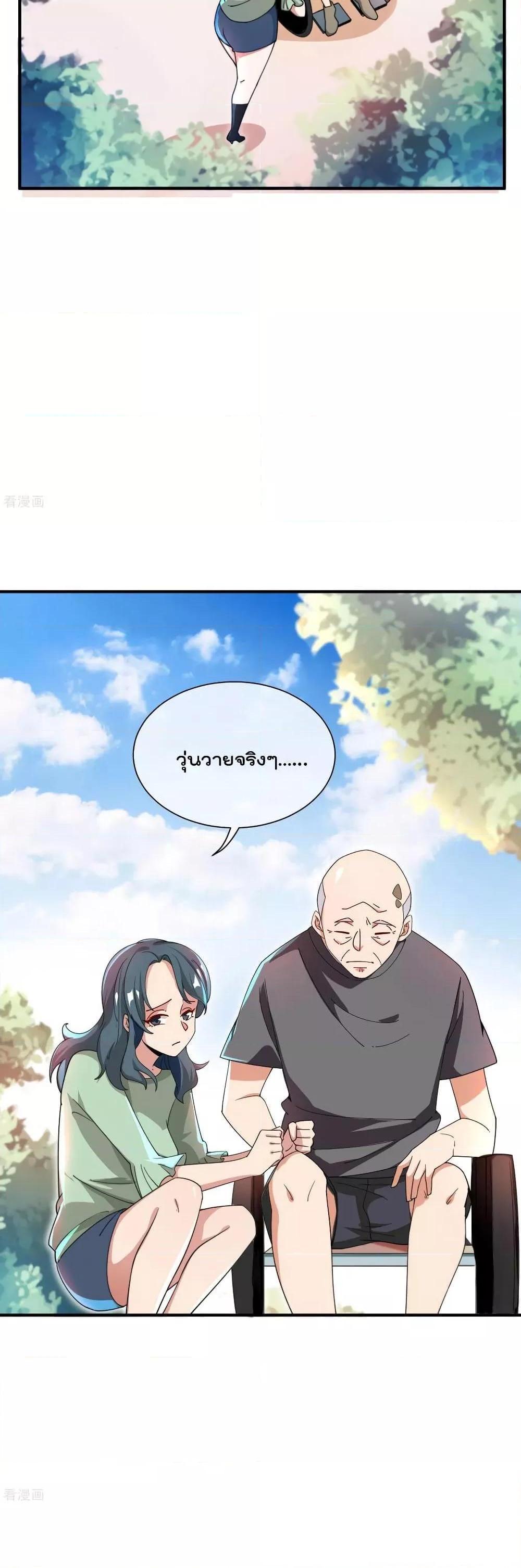 Manga-lc-com อ่านมังงะ อ่านการ์ตูน ออนไลน์ ฟรี I am The Richest in The World – ข้านี่แหละจะรวยที่สุดในโลก! ตอนที่ 1 2 3 4 5 6 7 8 9 10 11 12 13 14 ฟรี ไม่มีโฆษณา Manga-lc - อ่าน มังงะ อ่าน การ์ตูน ออนไลน์ อ่านมังงะ ฟรี