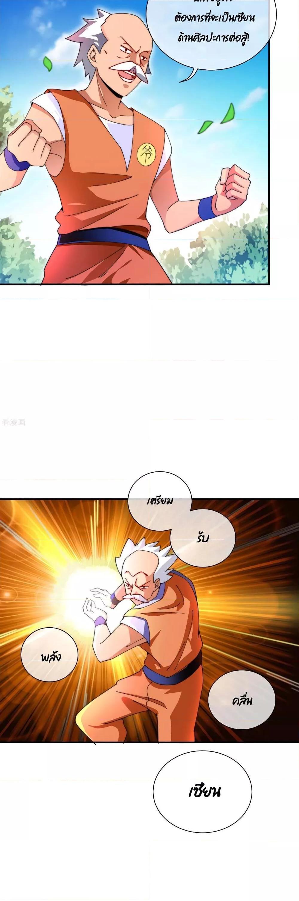 Manga-lc-com อ่านมังงะ อ่านการ์ตูน ออนไลน์ ฟรี I am The Richest in The World – ข้านี่แหละจะรวยที่สุดในโลก! ตอนที่ 1 2 3 4 5 6 7 8 9 10 11 12 13 14 ฟรี ไม่มีโฆษณา Manga-lc - อ่าน มังงะ อ่าน การ์ตูน ออนไลน์ อ่านมังงะ ฟรี