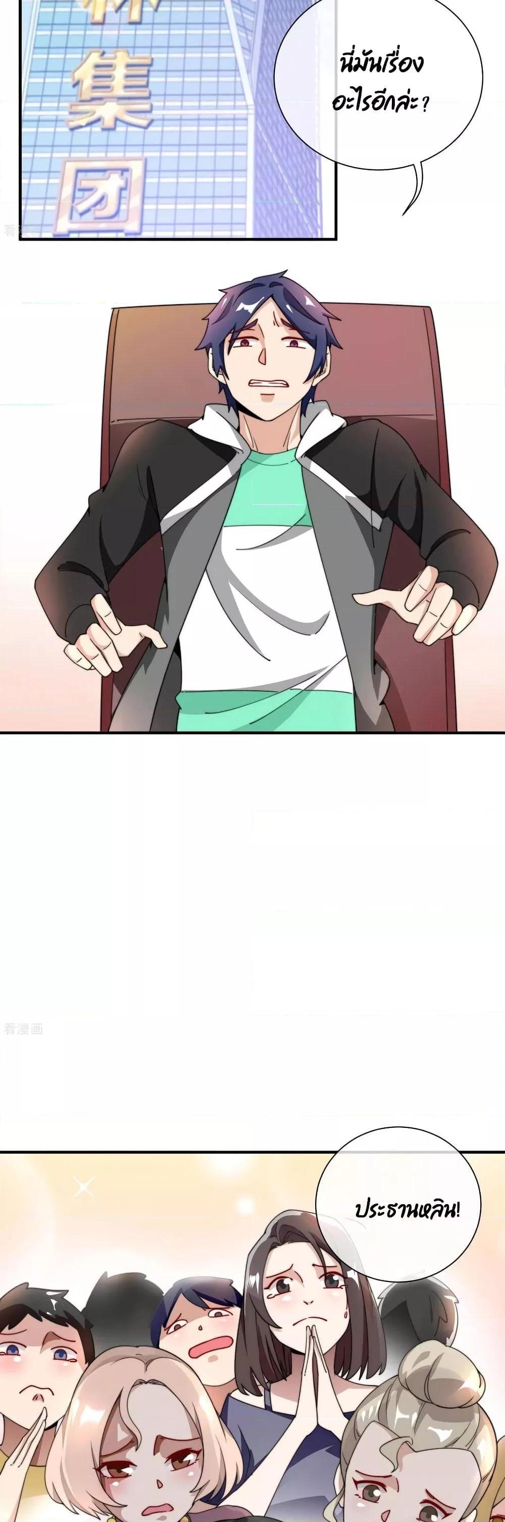 Manga-lc-com อ่านมังงะ อ่านการ์ตูน ออนไลน์ ฟรี I am The Richest in The World – ข้านี่แหละจะรวยที่สุดในโลก! ตอนที่ 1 2 3 4 5 6 7 8 9 10 11 12 13 14 ฟรี ไม่มีโฆษณา Manga-lc - อ่าน มังงะ อ่าน การ์ตูน ออนไลน์ อ่านมังงะ ฟรี