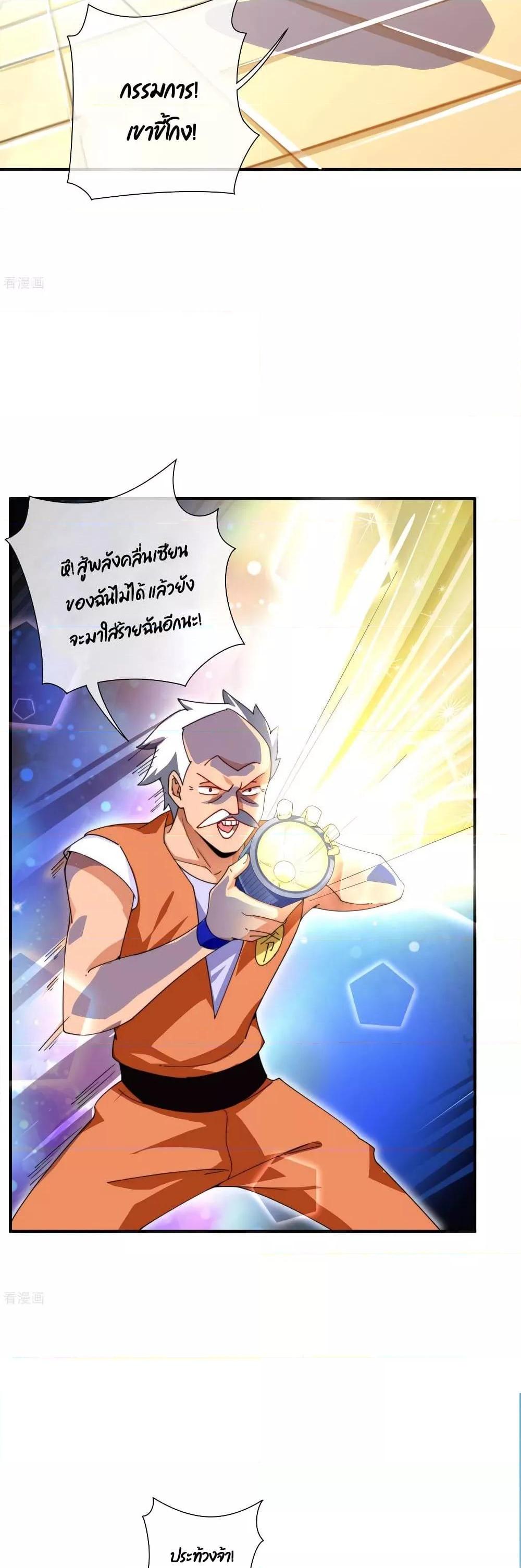 Manga-lc-com อ่านมังงะ อ่านการ์ตูน ออนไลน์ ฟรี I am The Richest in The World – ข้านี่แหละจะรวยที่สุดในโลก! ตอนที่ 1 2 3 4 5 6 7 8 9 10 11 12 13 14 ฟรี ไม่มีโฆษณา Manga-lc - อ่าน มังงะ อ่าน การ์ตูน ออนไลน์ อ่านมังงะ ฟรี