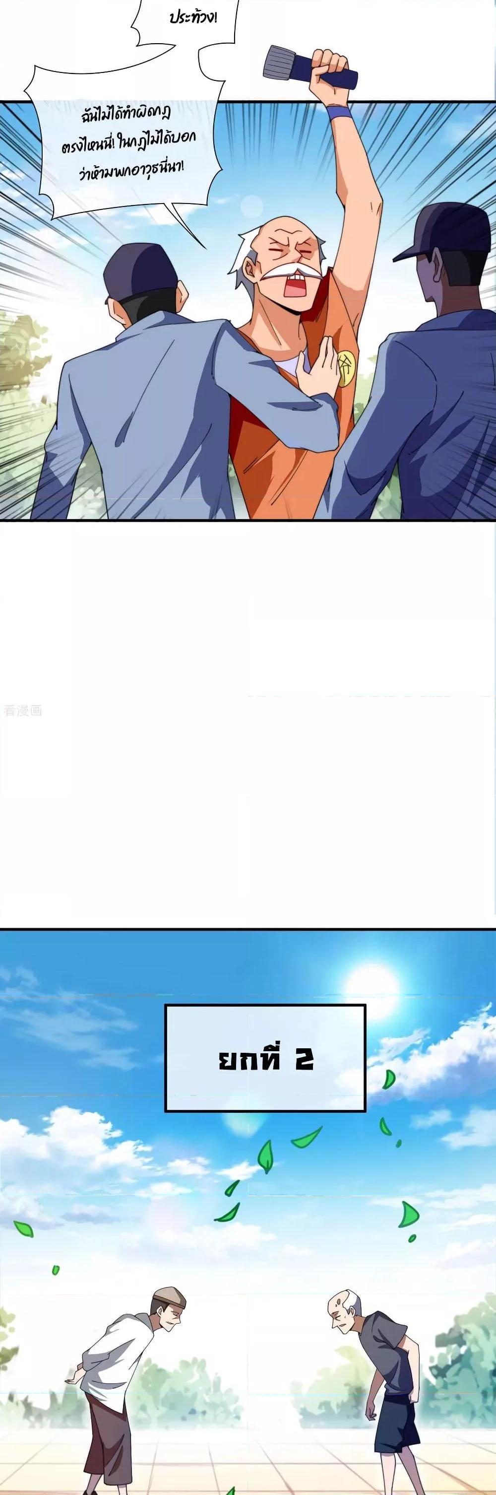 Manga-lc-com อ่านมังงะ อ่านการ์ตูน ออนไลน์ ฟรี I am The Richest in The World – ข้านี่แหละจะรวยที่สุดในโลก! ตอนที่ 1 2 3 4 5 6 7 8 9 10 11 12 13 14 ฟรี ไม่มีโฆษณา Manga-lc - อ่าน มังงะ อ่าน การ์ตูน ออนไลน์ อ่านมังงะ ฟรี