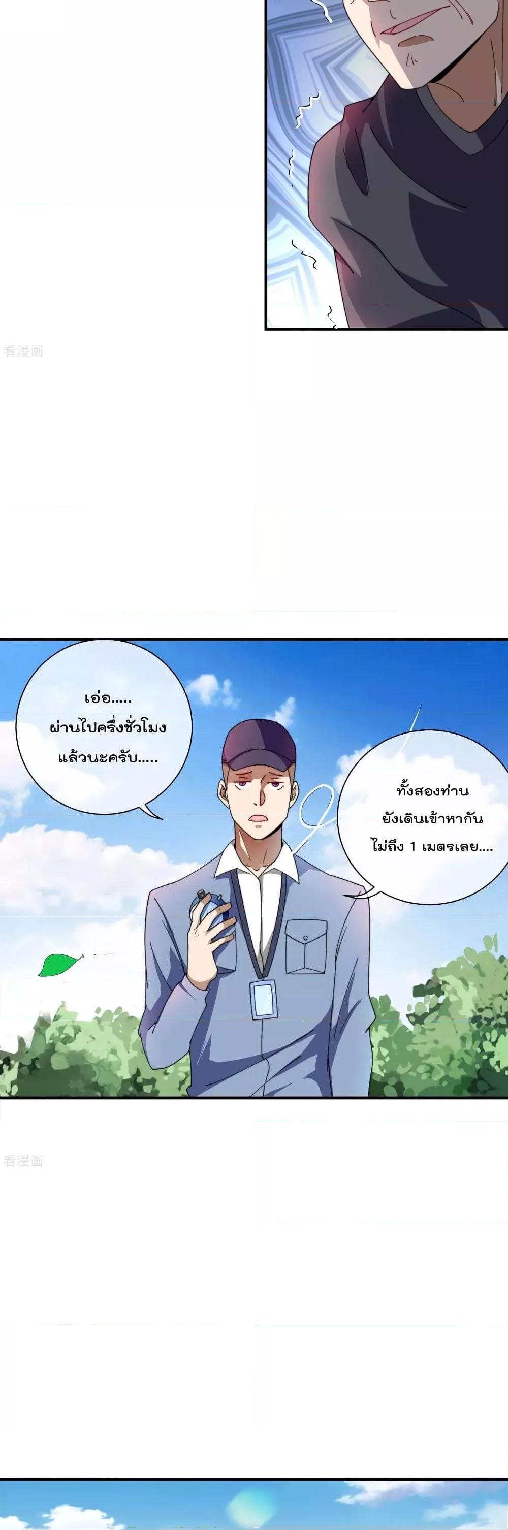 Manga-lc-com อ่านมังงะ อ่านการ์ตูน ออนไลน์ ฟรี I am The Richest in The World – ข้านี่แหละจะรวยที่สุดในโลก! ตอนที่ 1 2 3 4 5 6 7 8 9 10 11 12 13 14 ฟรี ไม่มีโฆษณา Manga-lc - อ่าน มังงะ อ่าน การ์ตูน ออนไลน์ อ่านมังงะ ฟรี