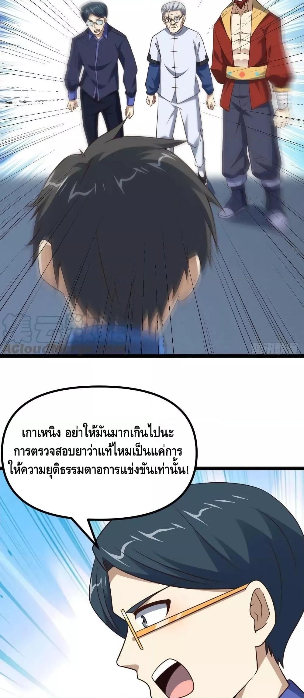 Manga-lc-com อ่านมังงะ อ่านการ์ตูน ออนไลน์ ฟรี HighEnergyStr ตอนที่ 1 2 3 4 5 6 7 8 9 10 11 12 13 14 ฟรี ไม่มีโฆษณา Manga-lc - อ่าน มังงะ อ่าน การ์ตูน ออนไลน์ อ่านมังงะ ฟรี