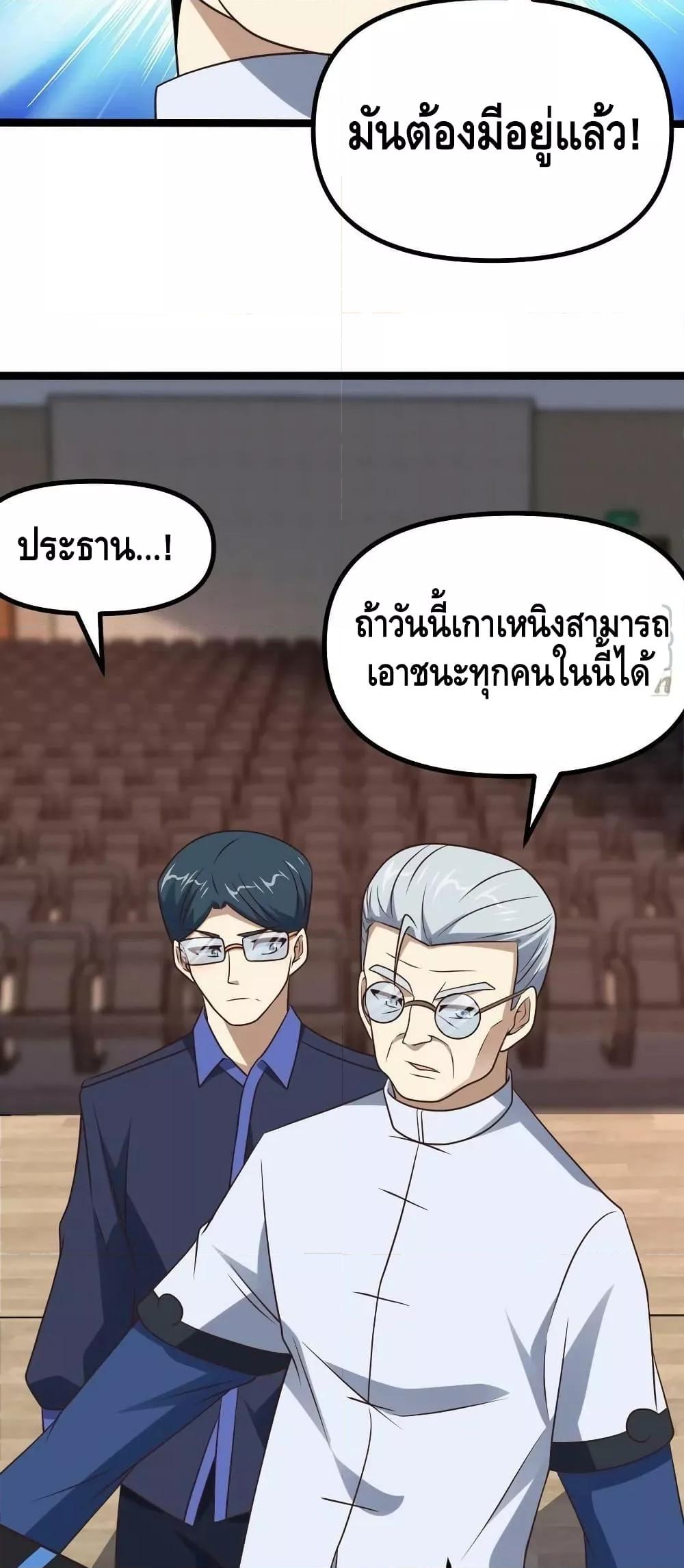 Manga-lc-com อ่านมังงะ อ่านการ์ตูน ออนไลน์ ฟรี HighEnergyStr ตอนที่ 1 2 3 4 5 6 7 8 9 10 11 12 13 14 ฟรี ไม่มีโฆษณา Manga-lc - อ่าน มังงะ อ่าน การ์ตูน ออนไลน์ อ่านมังงะ ฟรี