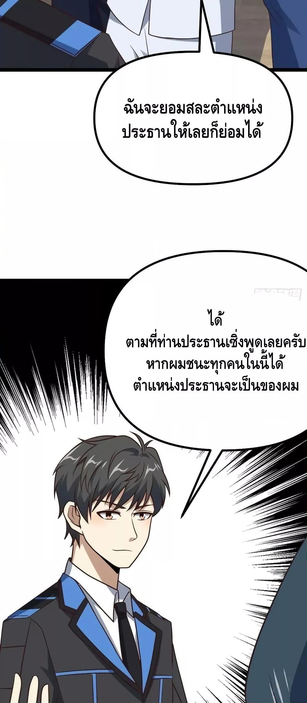 Manga-lc-com อ่านมังงะ อ่านการ์ตูน ออนไลน์ ฟรี HighEnergyStr ตอนที่ 1 2 3 4 5 6 7 8 9 10 11 12 13 14 ฟรี ไม่มีโฆษณา Manga-lc - อ่าน มังงะ อ่าน การ์ตูน ออนไลน์ อ่านมังงะ ฟรี