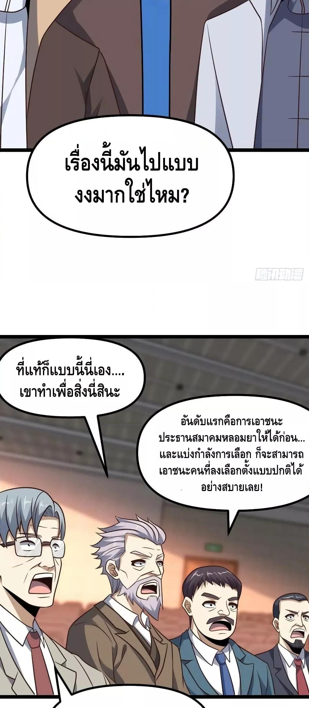 Manga-lc-com อ่านมังงะ อ่านการ์ตูน ออนไลน์ ฟรี HighEnergyStr ตอนที่ 1 2 3 4 5 6 7 8 9 10 11 12 13 14 ฟรี ไม่มีโฆษณา Manga-lc - อ่าน มังงะ อ่าน การ์ตูน ออนไลน์ อ่านมังงะ ฟรี