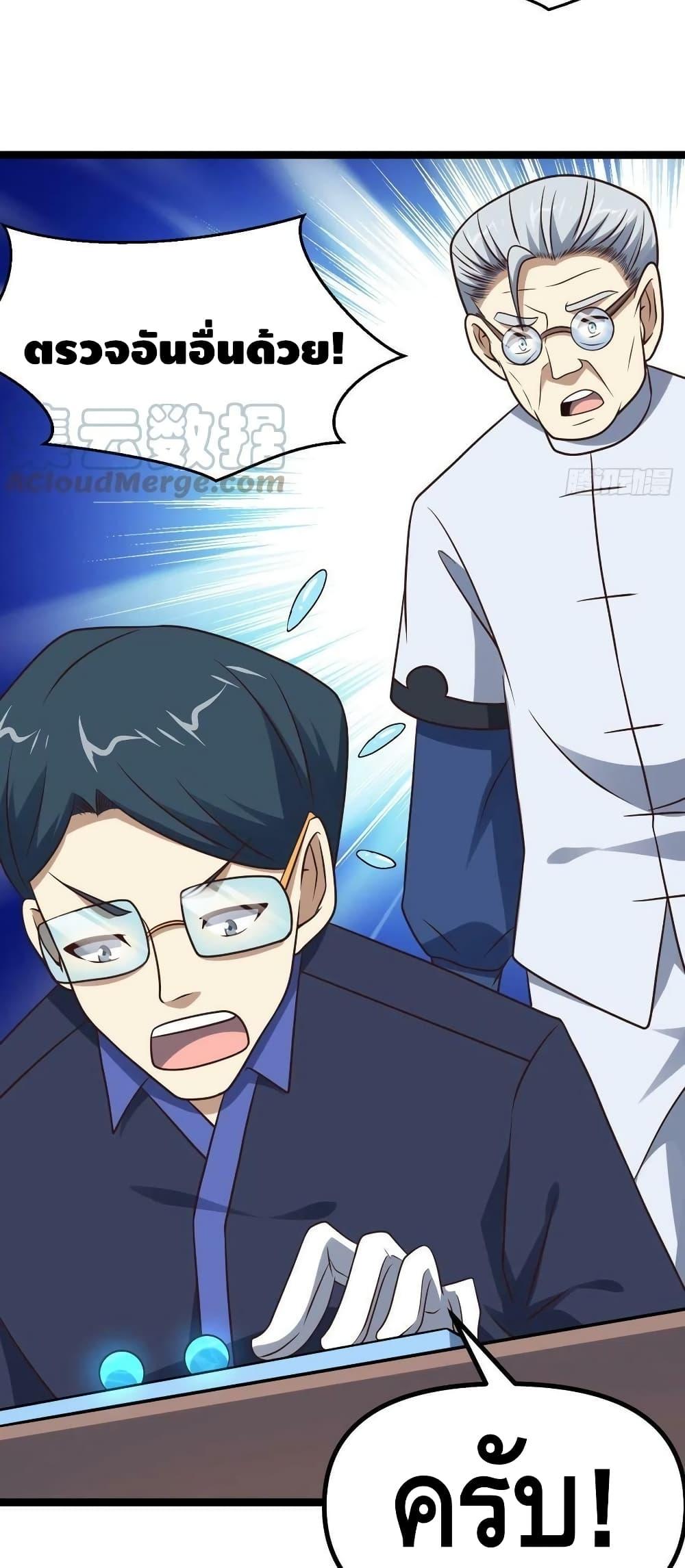 Manga-lc-com อ่านมังงะ อ่านการ์ตูน ออนไลน์ ฟรี HighEnergyStr ตอนที่ 1 2 3 4 5 6 7 8 9 10 11 12 13 14 ฟรี ไม่มีโฆษณา Manga-lc - อ่าน มังงะ อ่าน การ์ตูน ออนไลน์ อ่านมังงะ ฟรี