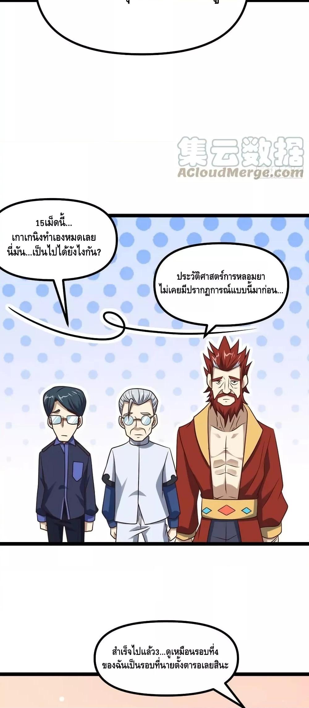 Manga-lc-com อ่านมังงะ อ่านการ์ตูน ออนไลน์ ฟรี HighEnergyStr ตอนที่ 1 2 3 4 5 6 7 8 9 10 11 12 13 14 ฟรี ไม่มีโฆษณา Manga-lc - อ่าน มังงะ อ่าน การ์ตูน ออนไลน์ อ่านมังงะ ฟรี