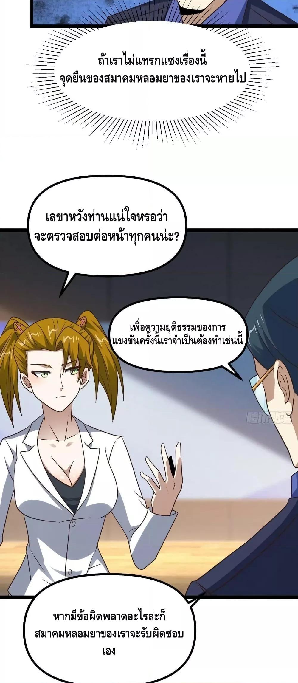 Manga-lc-com อ่านมังงะ อ่านการ์ตูน ออนไลน์ ฟรี HighEnergyStr ตอนที่ 1 2 3 4 5 6 7 8 9 10 11 12 13 14 ฟรี ไม่มีโฆษณา Manga-lc - อ่าน มังงะ อ่าน การ์ตูน ออนไลน์ อ่านมังงะ ฟรี