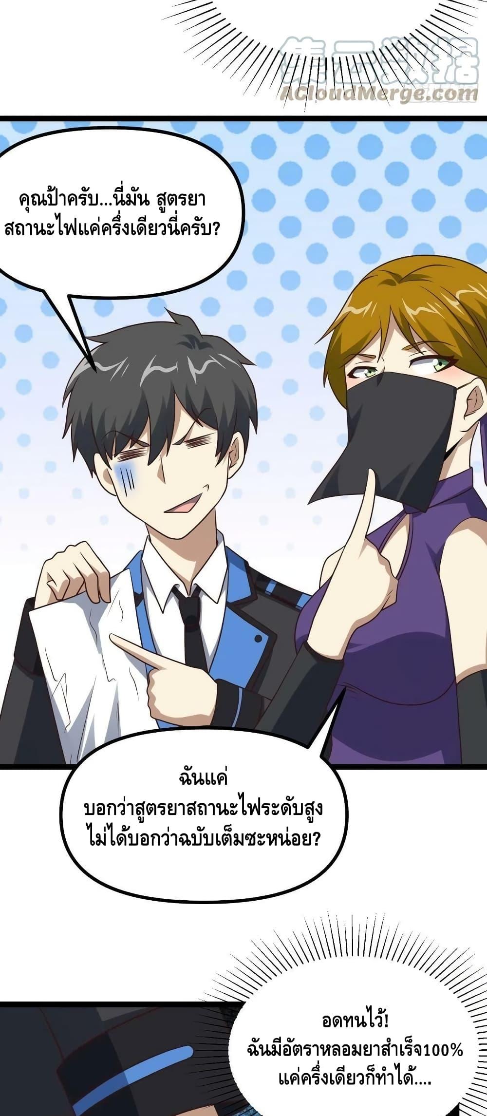 Manga-lc-com อ่านมังงะ อ่านการ์ตูน ออนไลน์ ฟรี HighEnergyStr ตอนที่ 1 2 3 4 5 6 7 8 9 10 11 12 13 14 ฟรี ไม่มีโฆษณา Manga-lc - อ่าน มังงะ อ่าน การ์ตูน ออนไลน์ อ่านมังงะ ฟรี