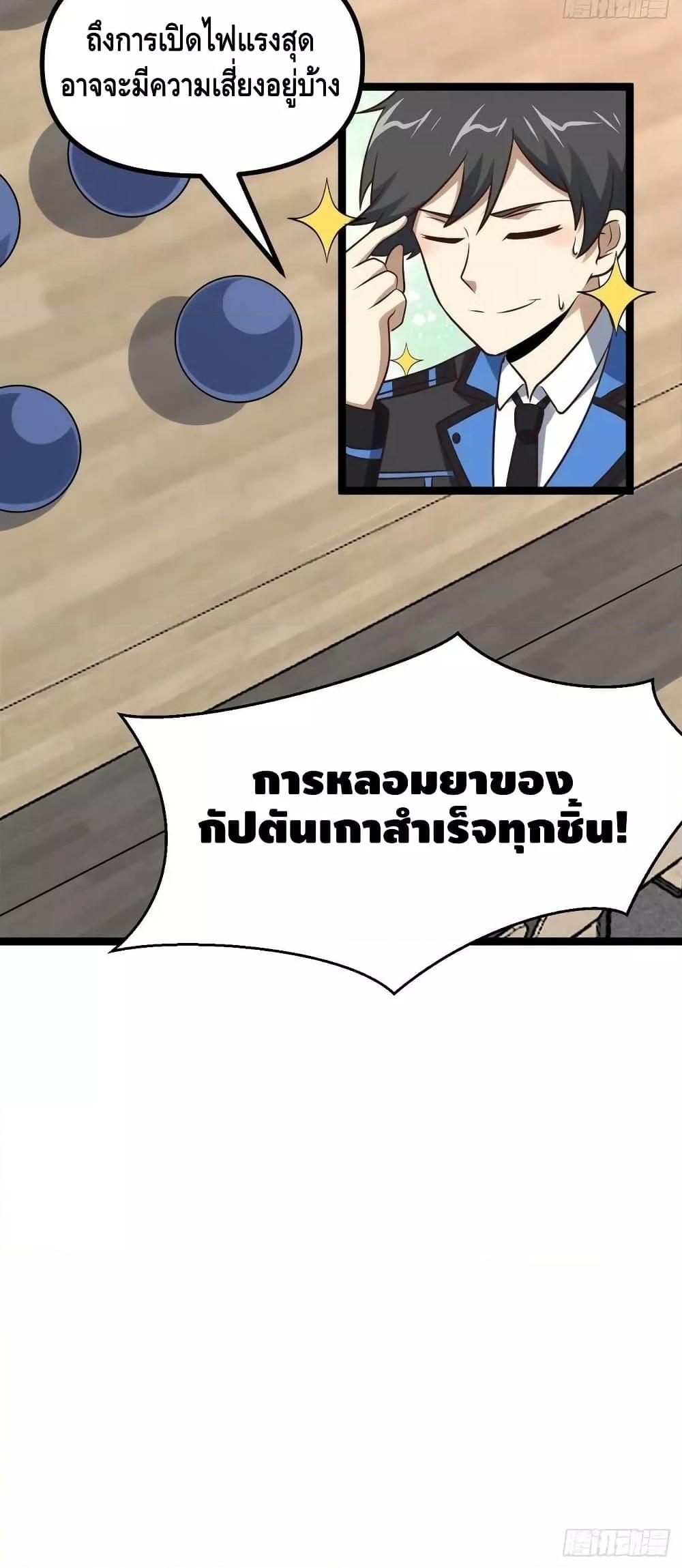 Manga-lc-com อ่านมังงะ อ่านการ์ตูน ออนไลน์ ฟรี HighEnergyStr ตอนที่ 1 2 3 4 5 6 7 8 9 10 11 12 13 14 ฟรี ไม่มีโฆษณา Manga-lc - อ่าน มังงะ อ่าน การ์ตูน ออนไลน์ อ่านมังงะ ฟรี
