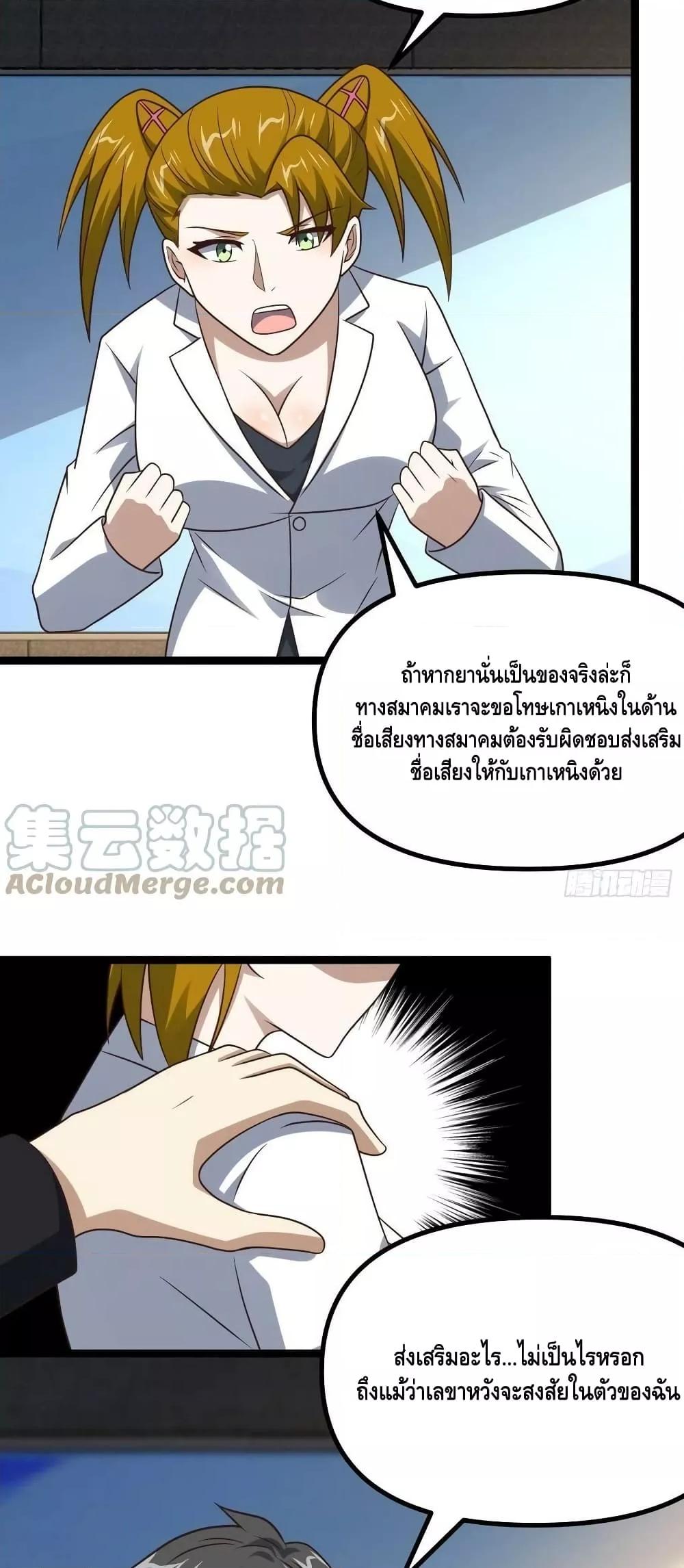 Manga-lc-com อ่านมังงะ อ่านการ์ตูน ออนไลน์ ฟรี HighEnergyStr ตอนที่ 1 2 3 4 5 6 7 8 9 10 11 12 13 14 ฟรี ไม่มีโฆษณา Manga-lc - อ่าน มังงะ อ่าน การ์ตูน ออนไลน์ อ่านมังงะ ฟรี