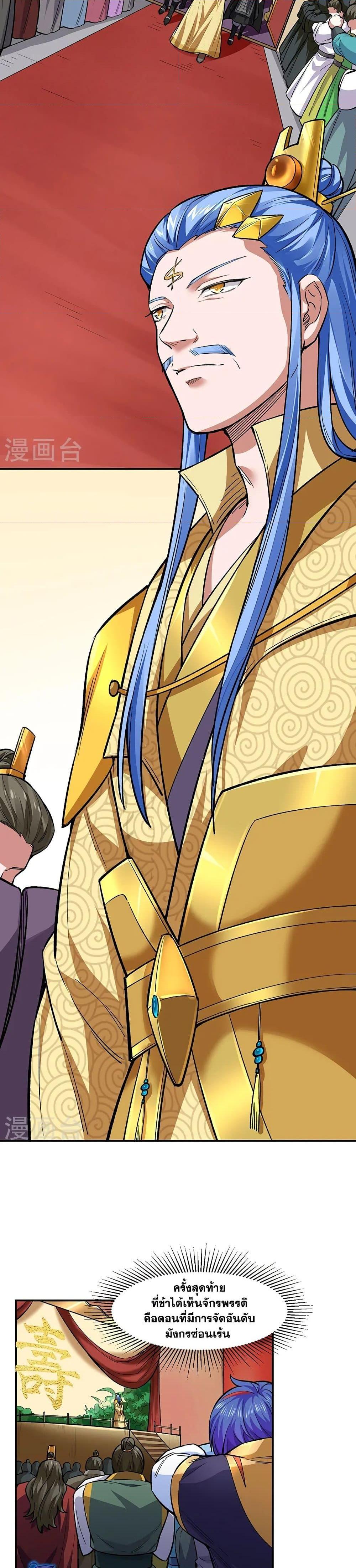 Manga-lc-com อ่านมังงะ อ่านการ์ตูน ออนไลน์ ฟรี WuDao Du Zun ตอนที่ 1 2 3 4 5 6 7 8 9 10 11 12 13 14 ฟรี ไม่มีโฆษณา Manga-lc - อ่าน มังงะ อ่าน การ์ตูน ออนไลน์ อ่านมังงะ ฟรี